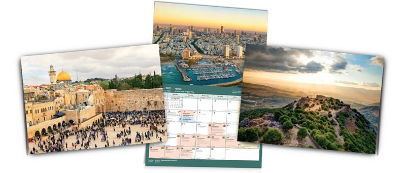 Get Your Israel Calendar