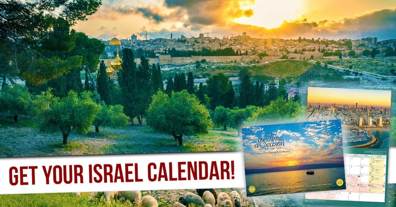 Israel's National Red Cross Society