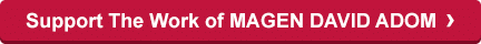 Support The Work of MAGEN DAVID ADOM Support The Work of MAGEN DAVID ADOM
